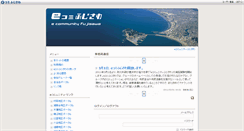 Desktop Screenshot of fujisawa.ecom-plat.jp