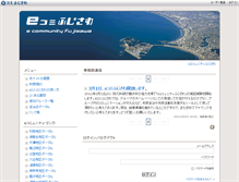 Tablet Screenshot of fujisawa.ecom-plat.jp