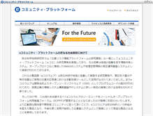 Tablet Screenshot of ecom-plat.jp