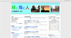 Desktop Screenshot of fujisawa-kugenuma.ecom-plat.jp